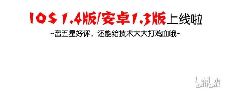 番外冬冬的心情-喂，看见耳朵啦-特雷西胡,漫漫漫画（第15张）