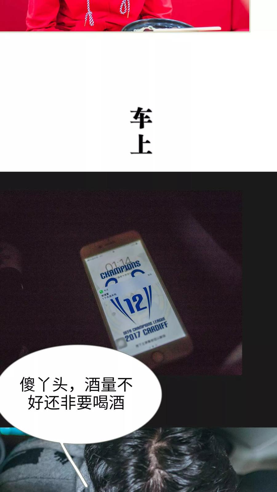 第19话-医冠楚楚-剧能玩（第10张）