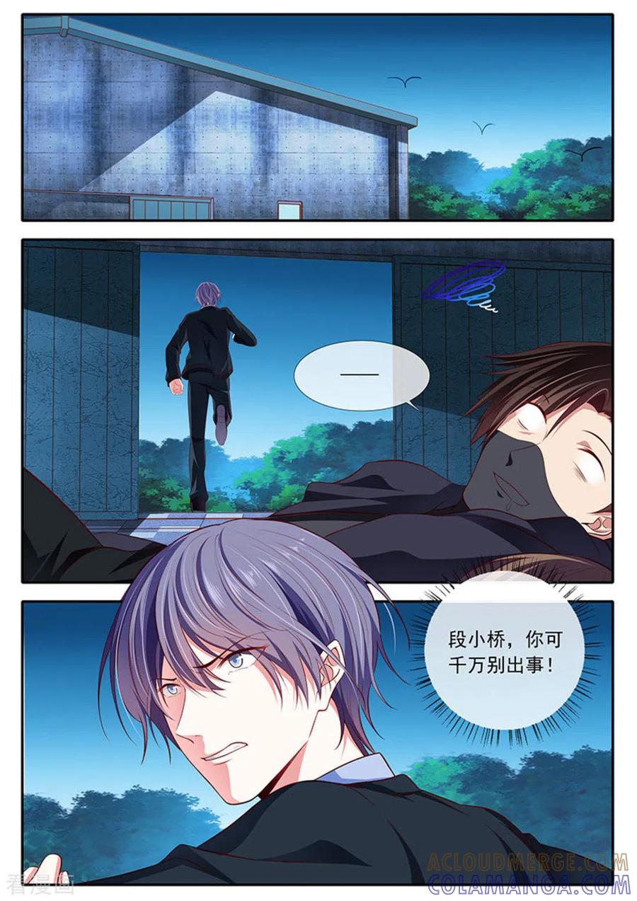 第40话-太子妃在现代-咪咕阅读（第10张）