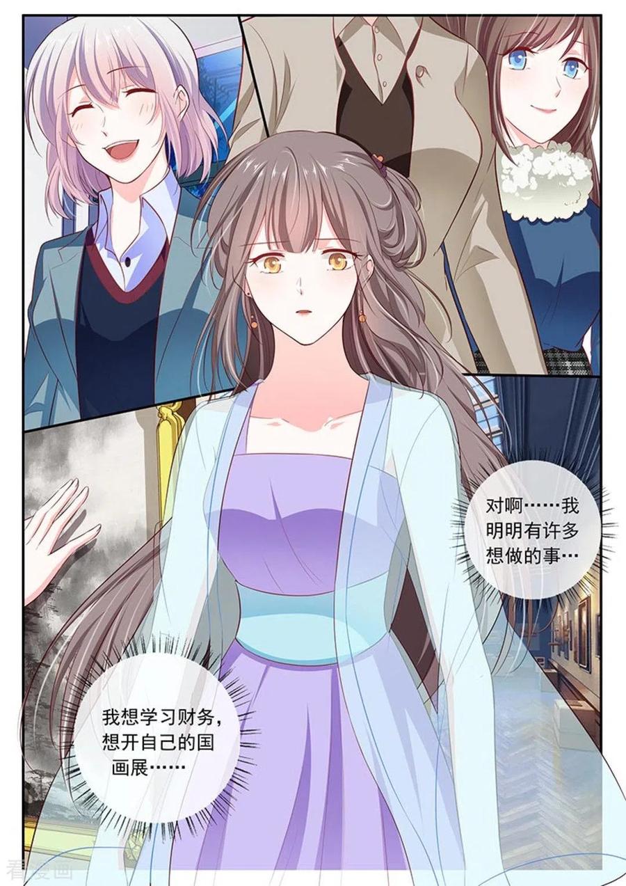 第44话-太子妃在现代-咪咕阅读（第12张）
