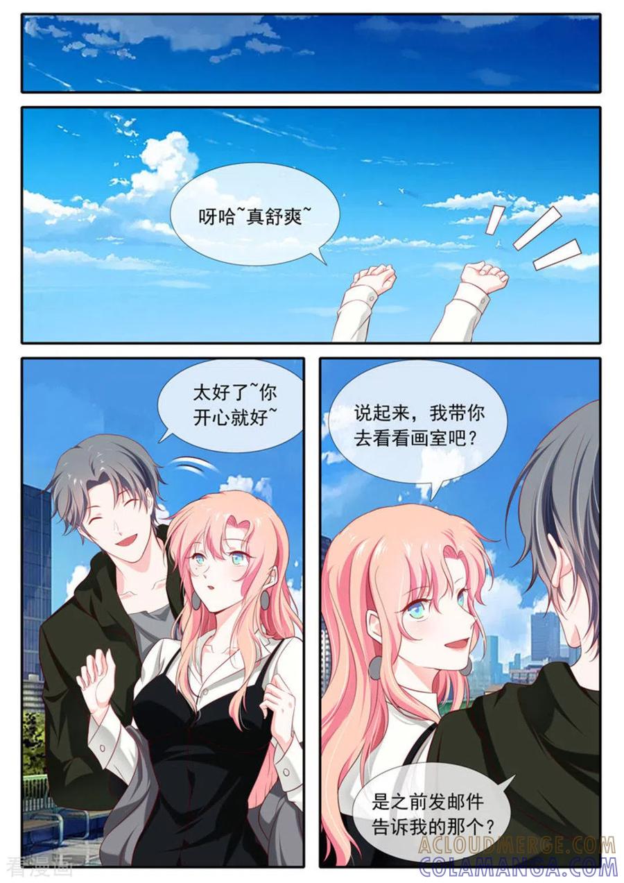 一季最终话-太子妃在现代-咪咕阅读（第13张）