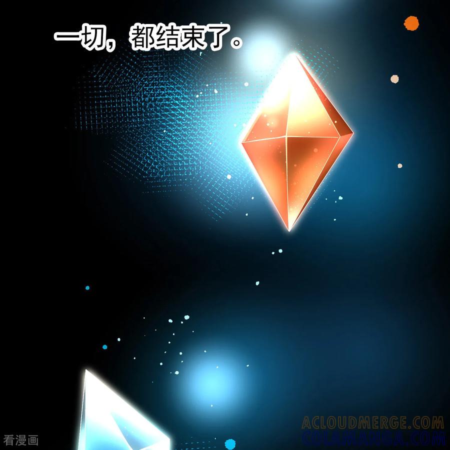 第2季第283话天帝现身1-寻找前世之旅-飒飒动漫（第13张）