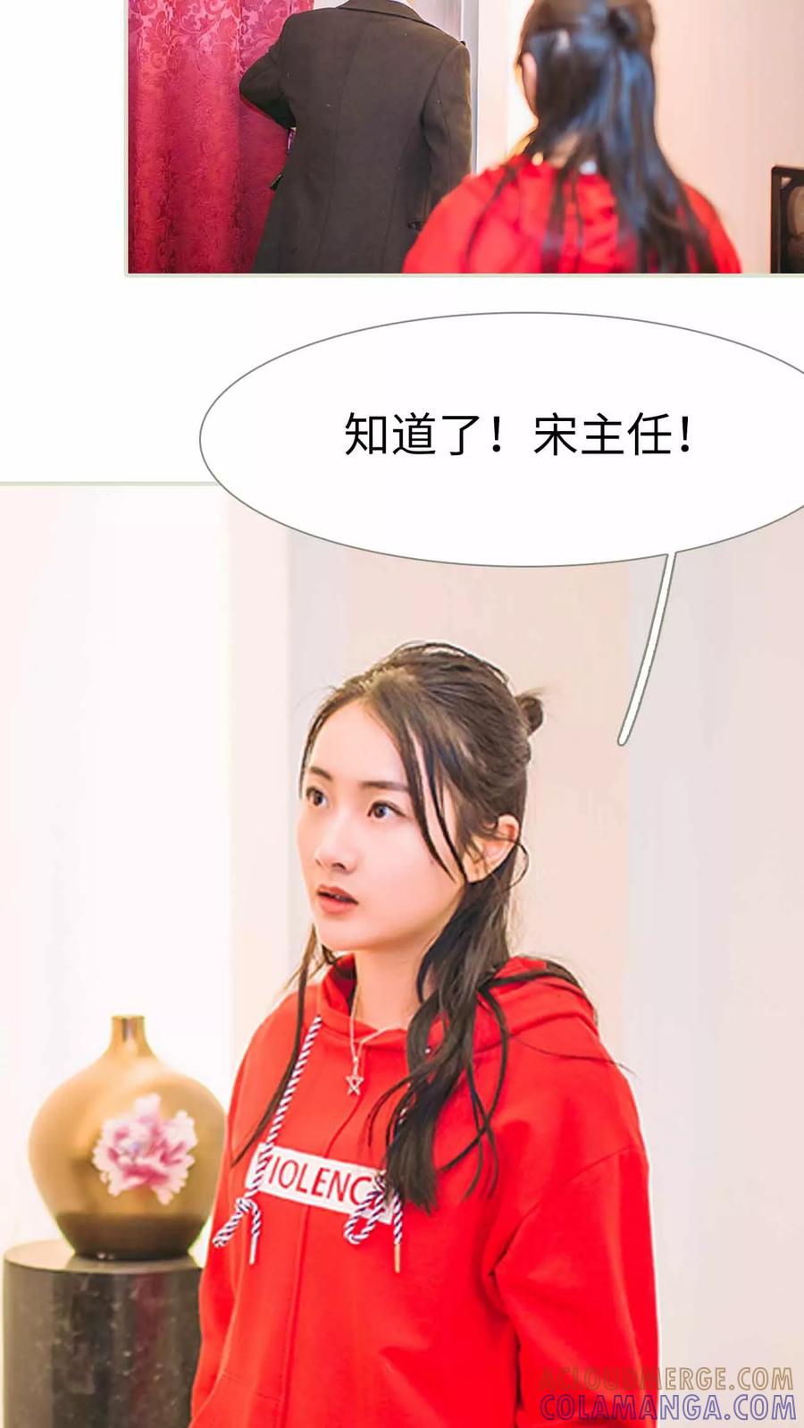 第9话-医冠楚楚-剧能玩（第11张）