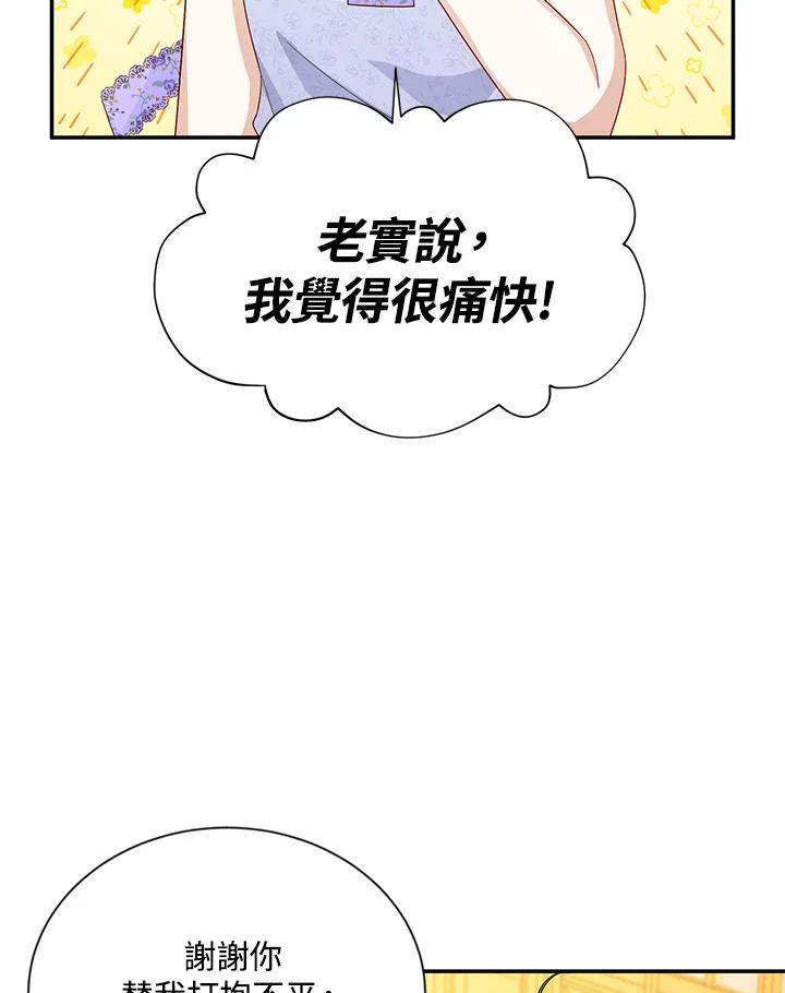 88.jpg