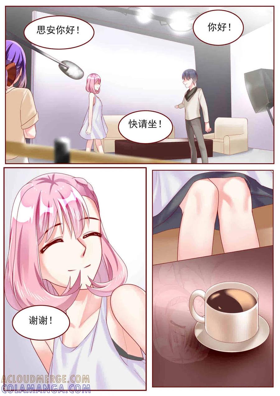 第67话-弟弟太粘人-咪咕阅读（第8张）