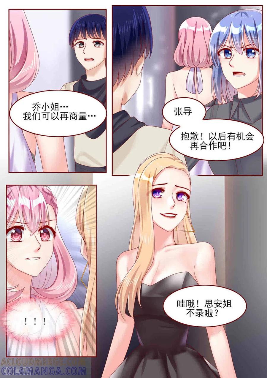 第67话-弟弟太粘人-咪咕阅读（第10张）