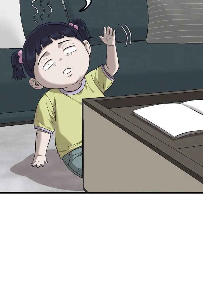 第216话-我是坏小子-DOOMS（第9张）