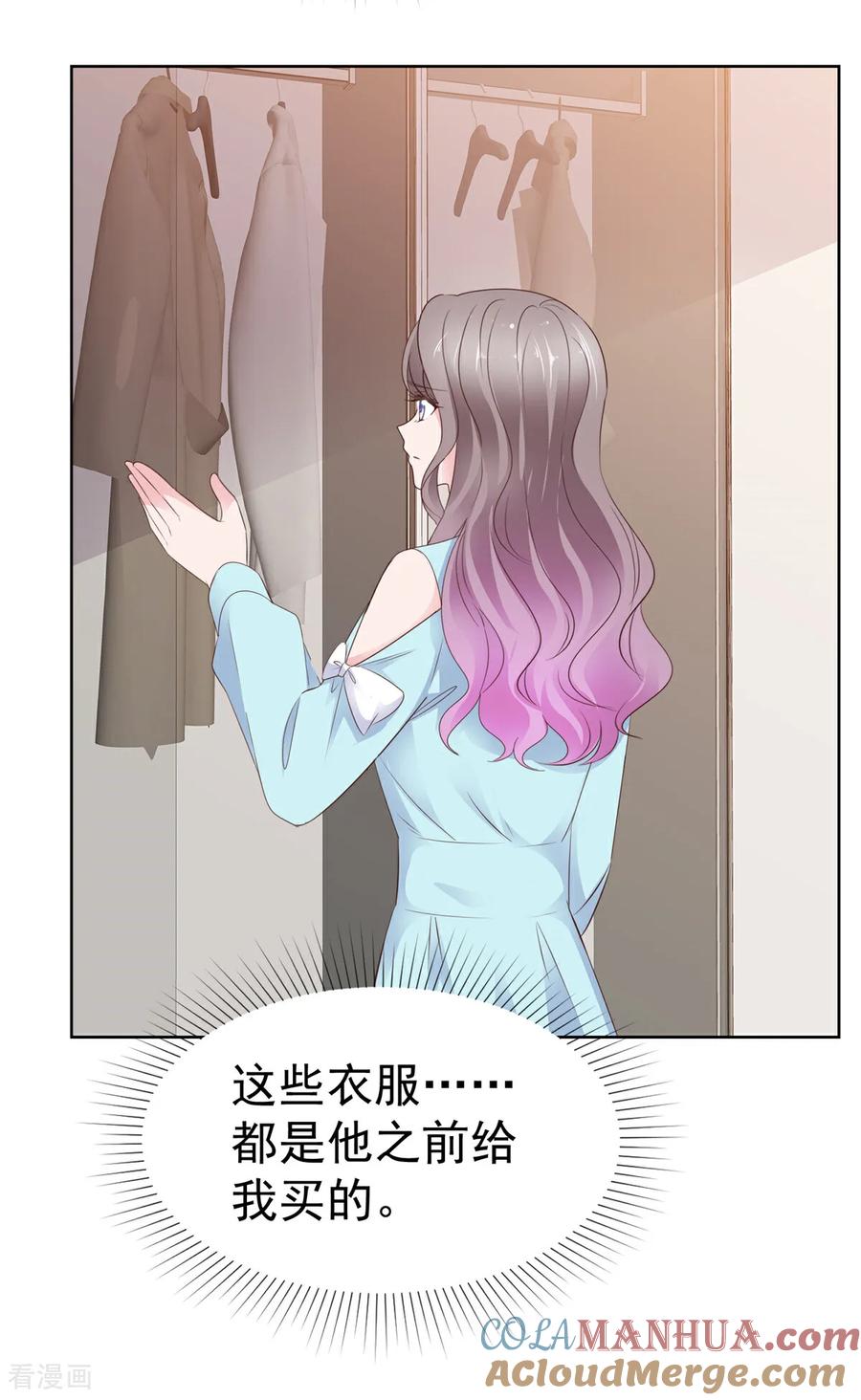 第88话俩人的误会-情定娇妻：封爷宠妻成瘾-阿柯文化（第23张）