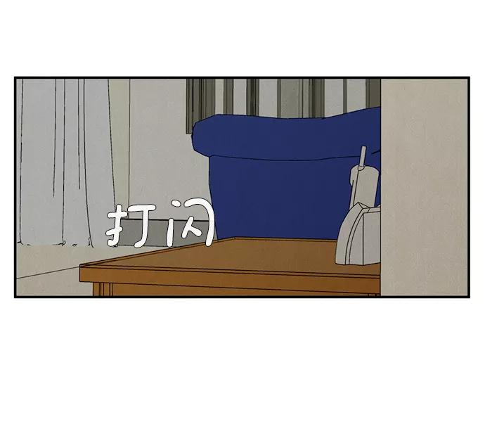 第41话-世纪末青苹果补习班-纯kki（第13张）