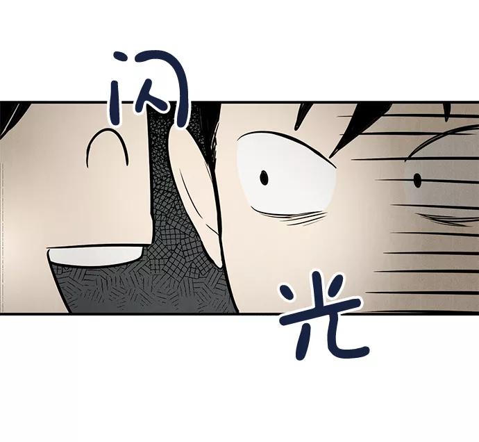 第41话-世纪末青苹果补习班-纯kki（第22张）