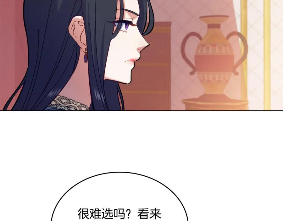 第5话被老板出卖-同乘一条船的关系-Manta comics+ Seoru（第1张）
