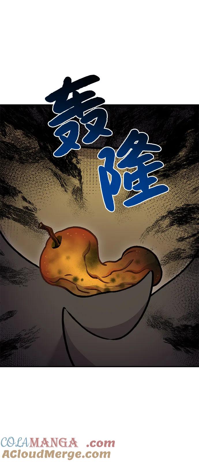 [第100话]为了黑塔-我独自在高塔种田-Lim Hyeong,Lee Ha-kyung/sdcknight（第9张）
