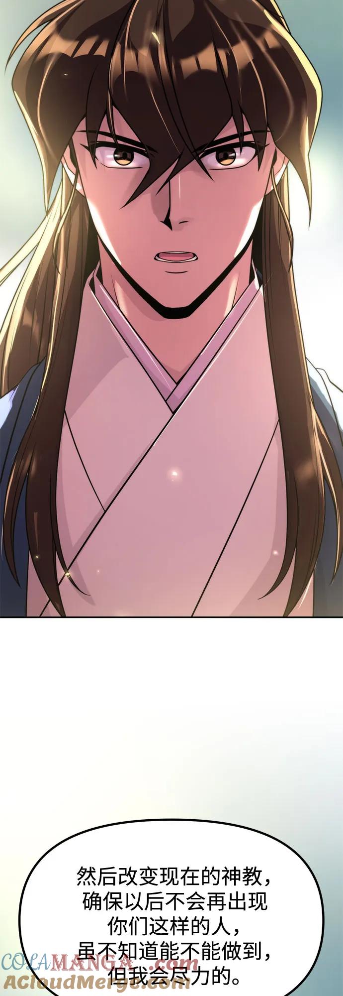 81.jpg