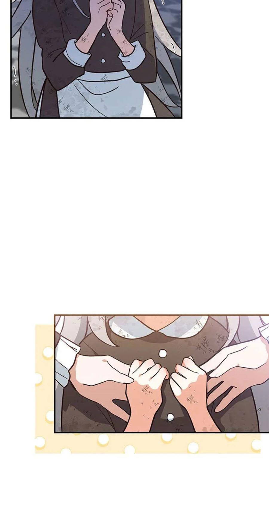 第04话-明明是猫，却被狼族收养了？-노찬주（第3张）