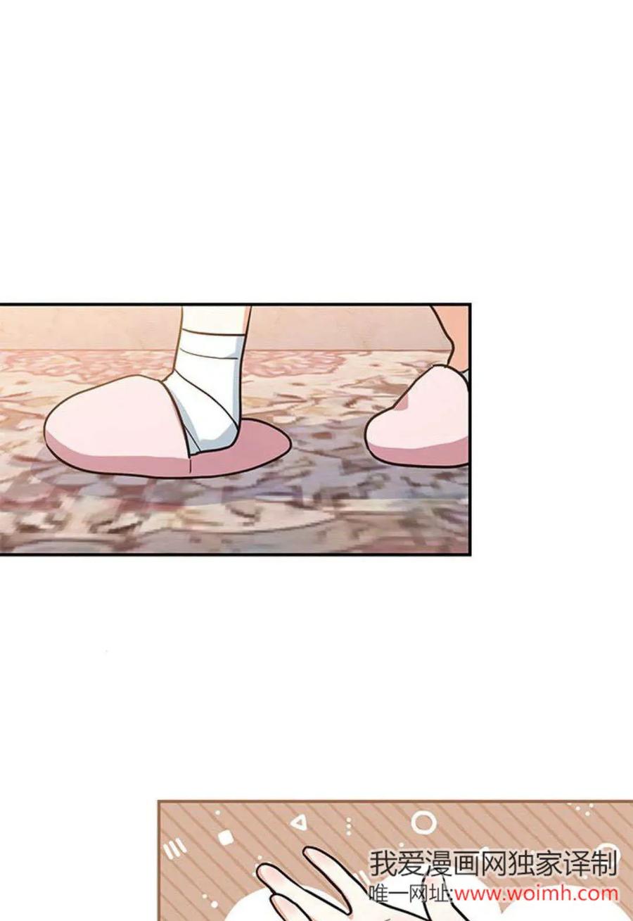 第05话-明明是猫，却被狼族收养了？-노찬주（第8张）