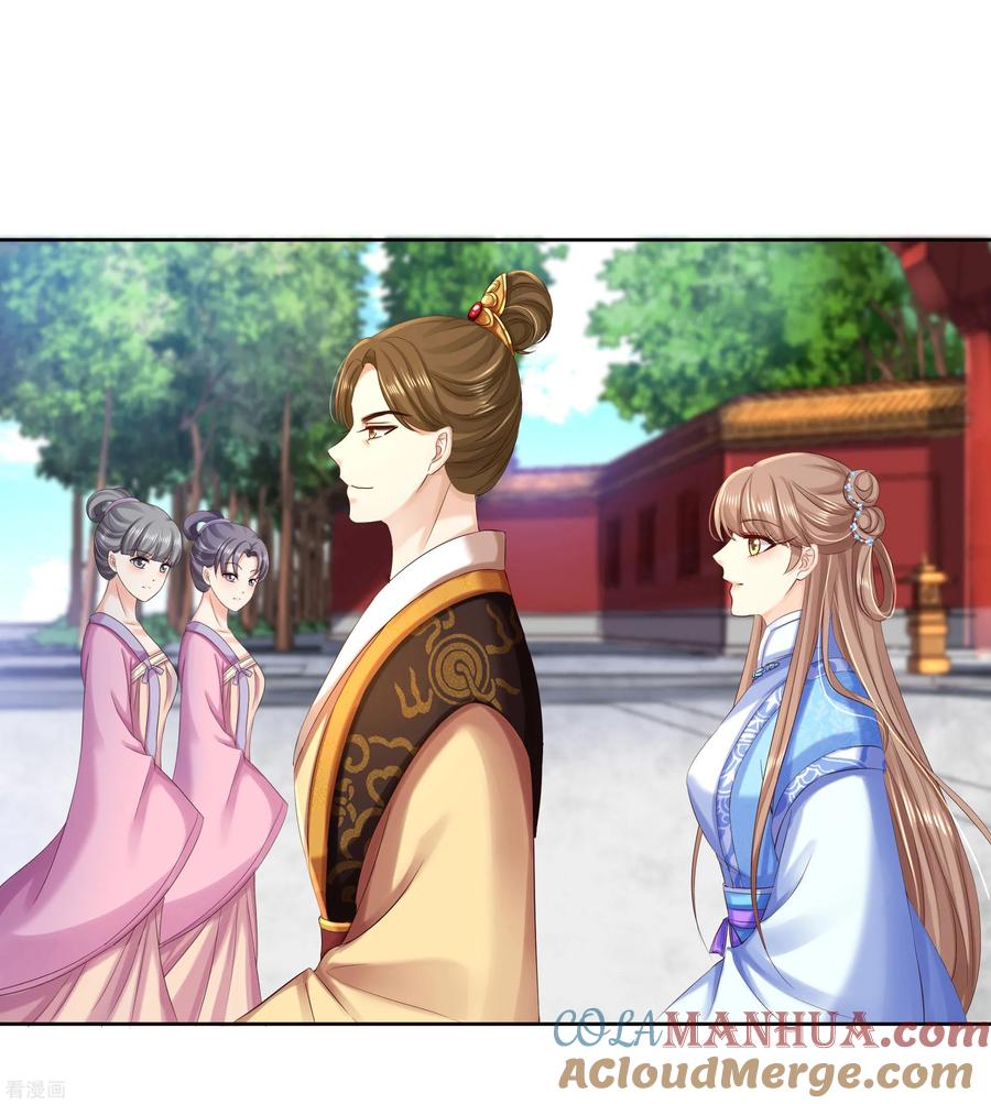 第86话钉子-步步毒谋：血凰归来-二次元动漫 仟绘动漫（第3张）