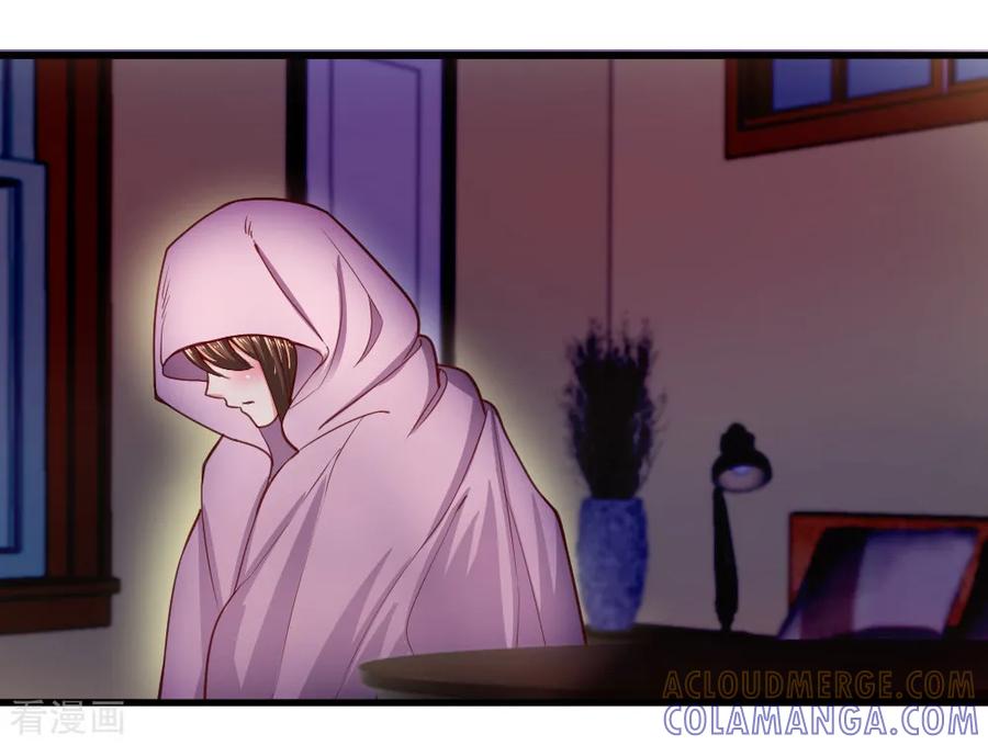 第32话-蜜糖初恋：俘获太子爷-仟绘动漫 一直看（第5张）