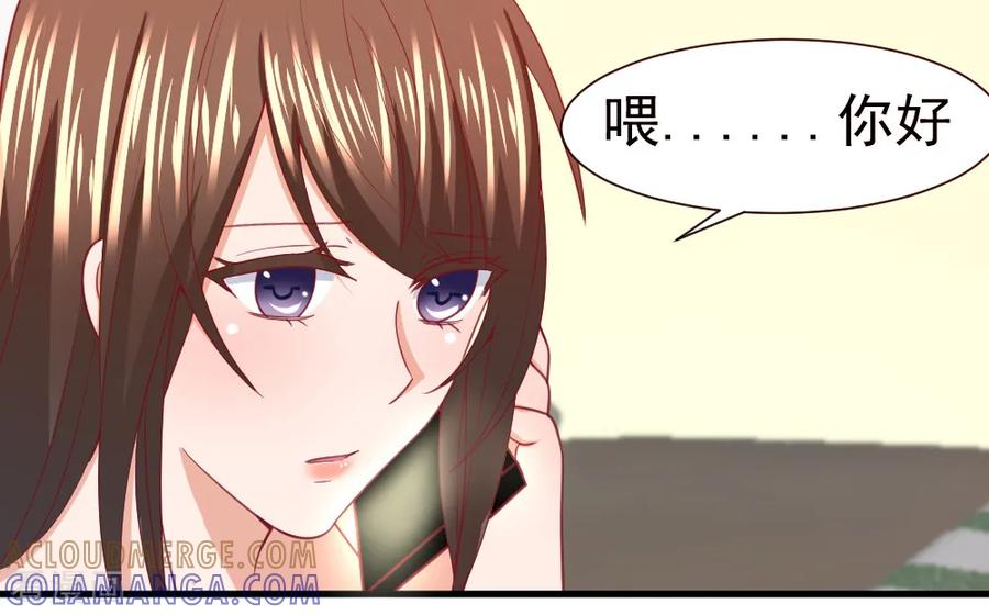 第33话-蜜糖初恋：俘获太子爷-仟绘动漫 一直看（第6张）