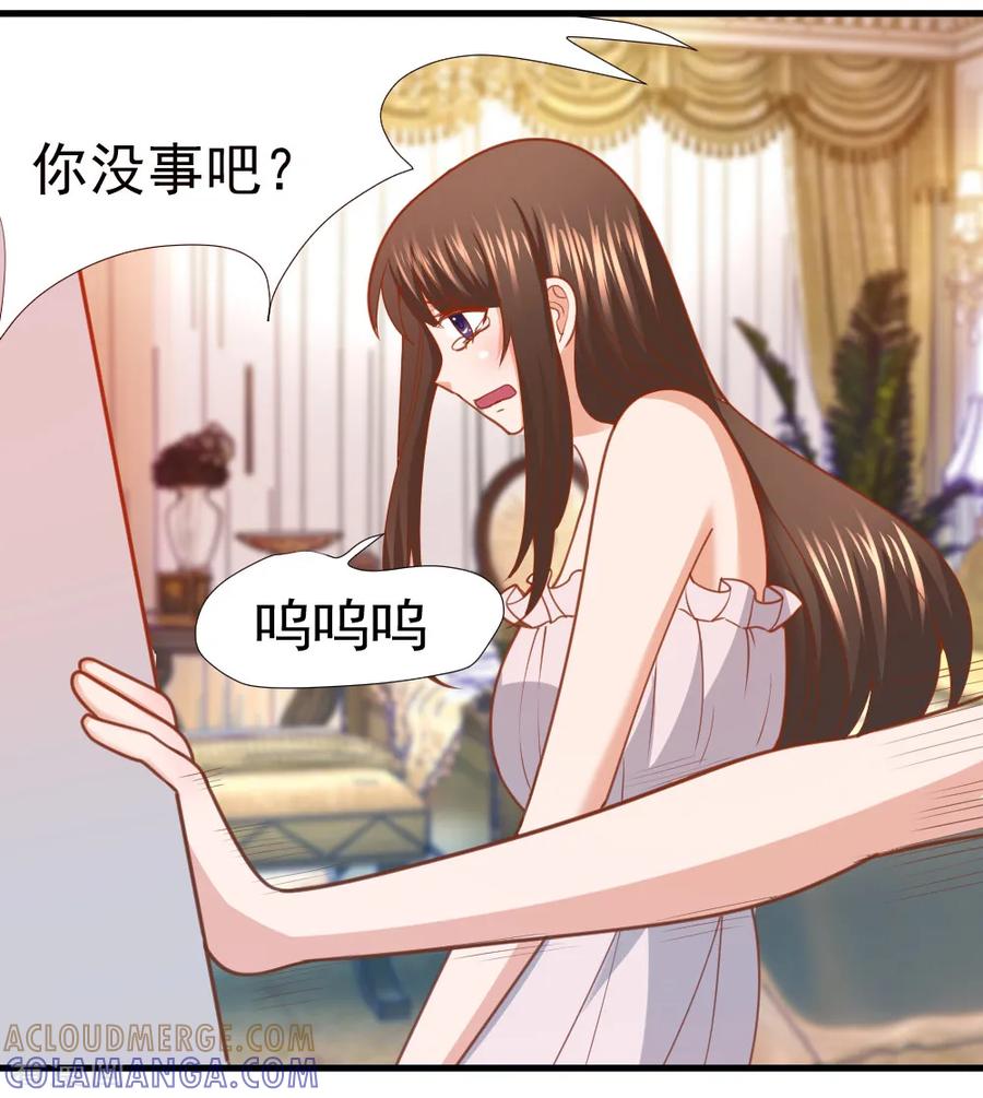 第34话-蜜糖初恋：俘获太子爷-仟绘动漫 一直看（第6张）