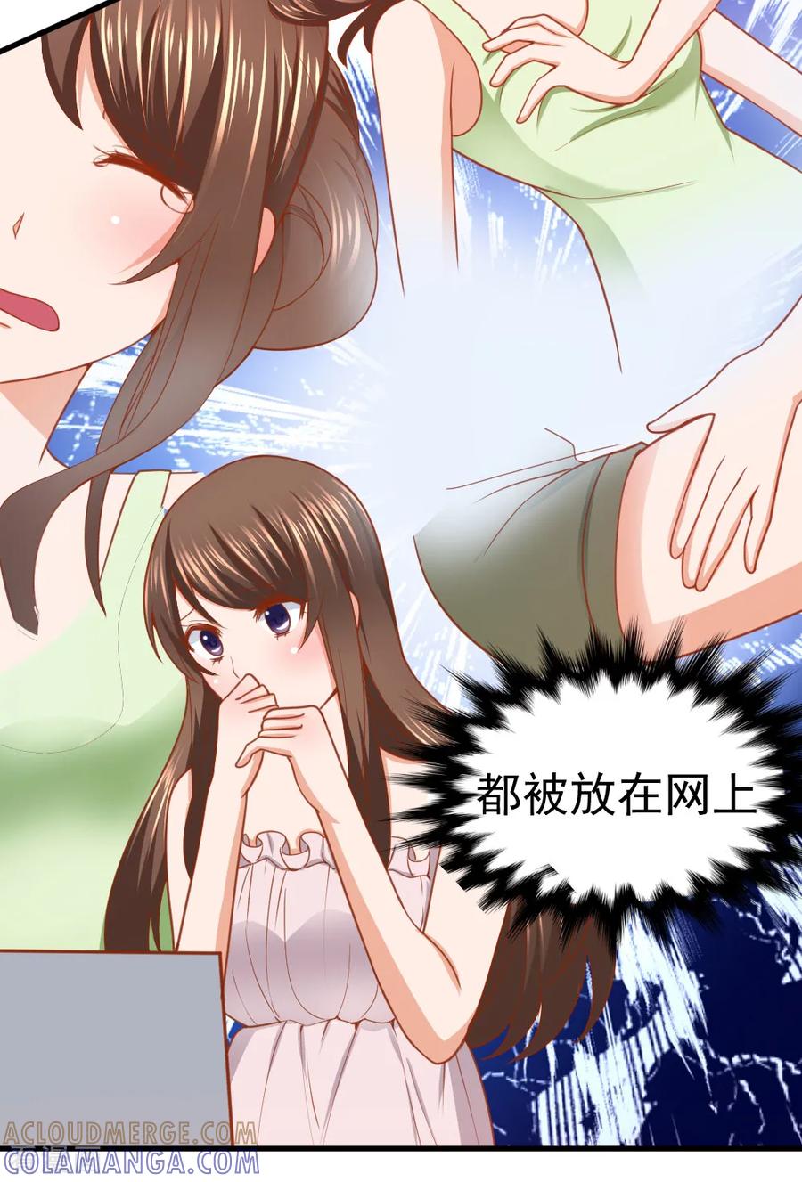 第34话-蜜糖初恋：俘获太子爷-仟绘动漫 一直看（第4张）