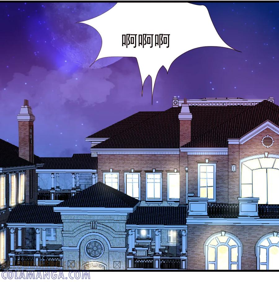 第34话-蜜糖初恋：俘获太子爷-仟绘动漫 一直看（第5张）