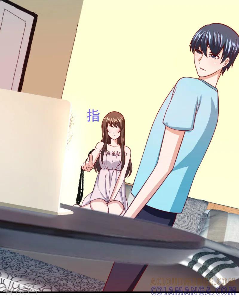 第35话-蜜糖初恋：俘获太子爷-仟绘动漫 一直看（第4张）