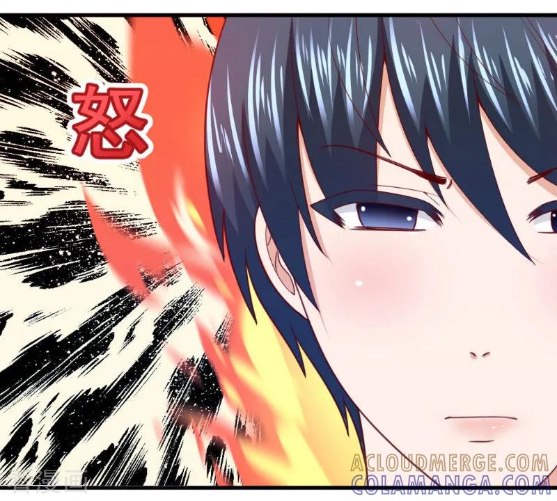 第35话-蜜糖初恋：俘获太子爷-仟绘动漫 一直看（第5张）