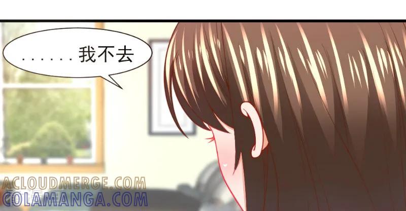 第36话-蜜糖初恋：俘获太子爷-仟绘动漫 一直看（第2张）