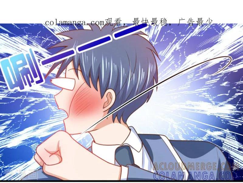 第37话-蜜糖初恋：俘获太子爷-仟绘动漫 一直看（第1张）