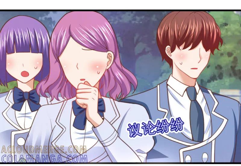 第37话-蜜糖初恋：俘获太子爷-仟绘动漫 一直看（第3张）