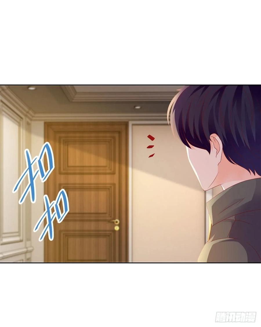 第97话你是客人-许你万丈光芒好-大行道动漫（第7张）