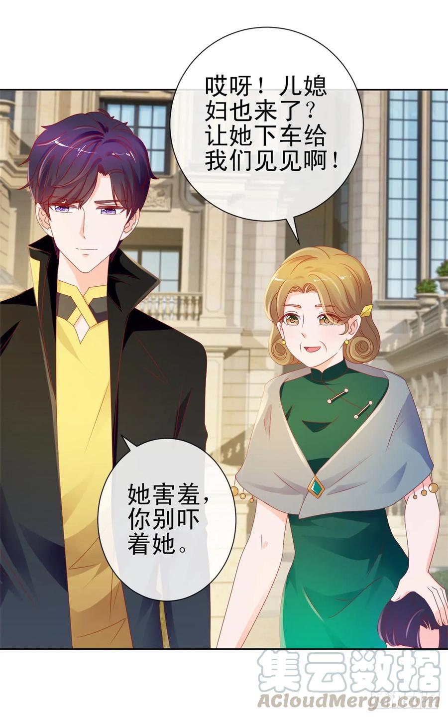 第100话全员助攻-许你万丈光芒好-大行道动漫（第6张）