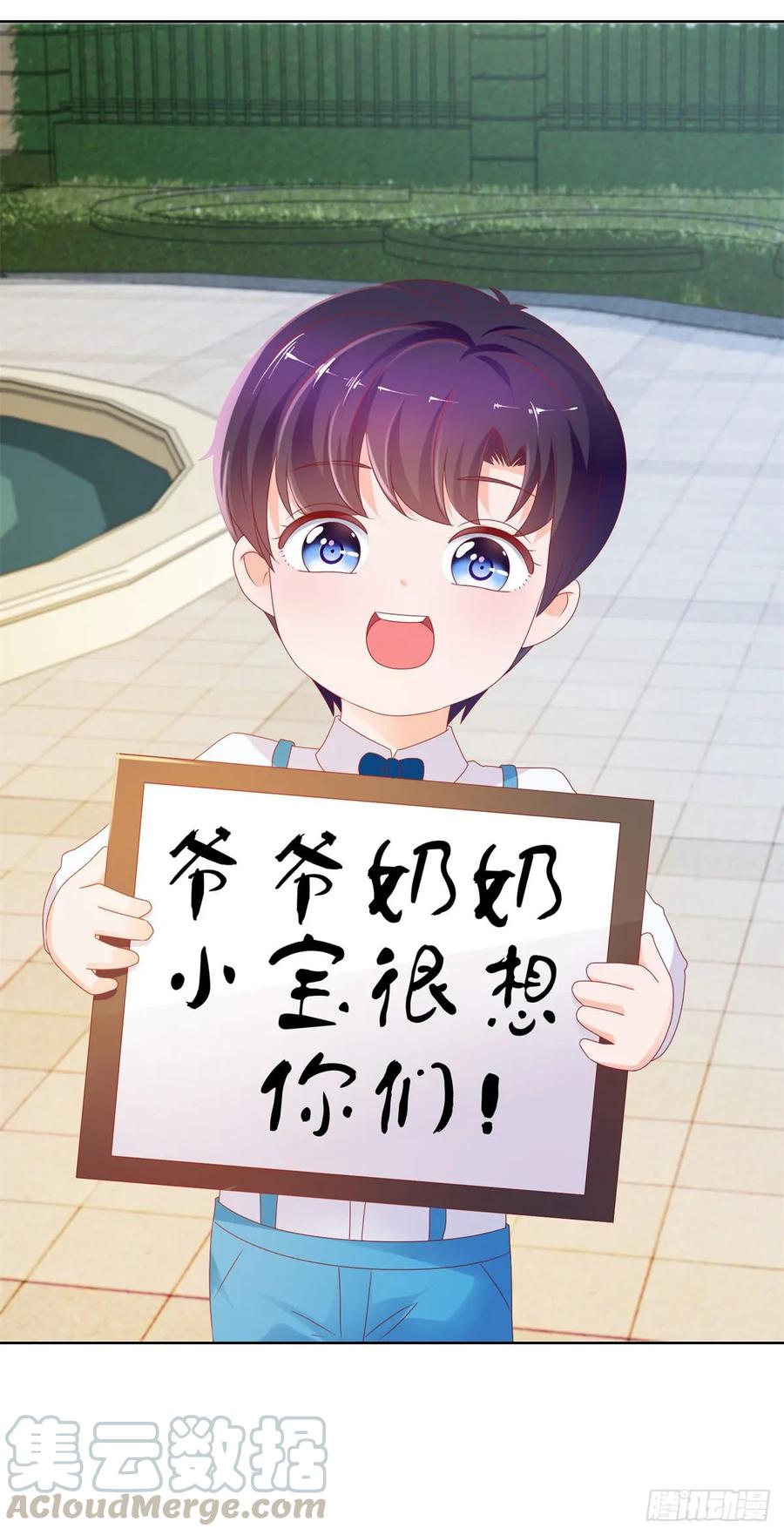 第100话全员助攻-许你万丈光芒好-大行道动漫（第9张）