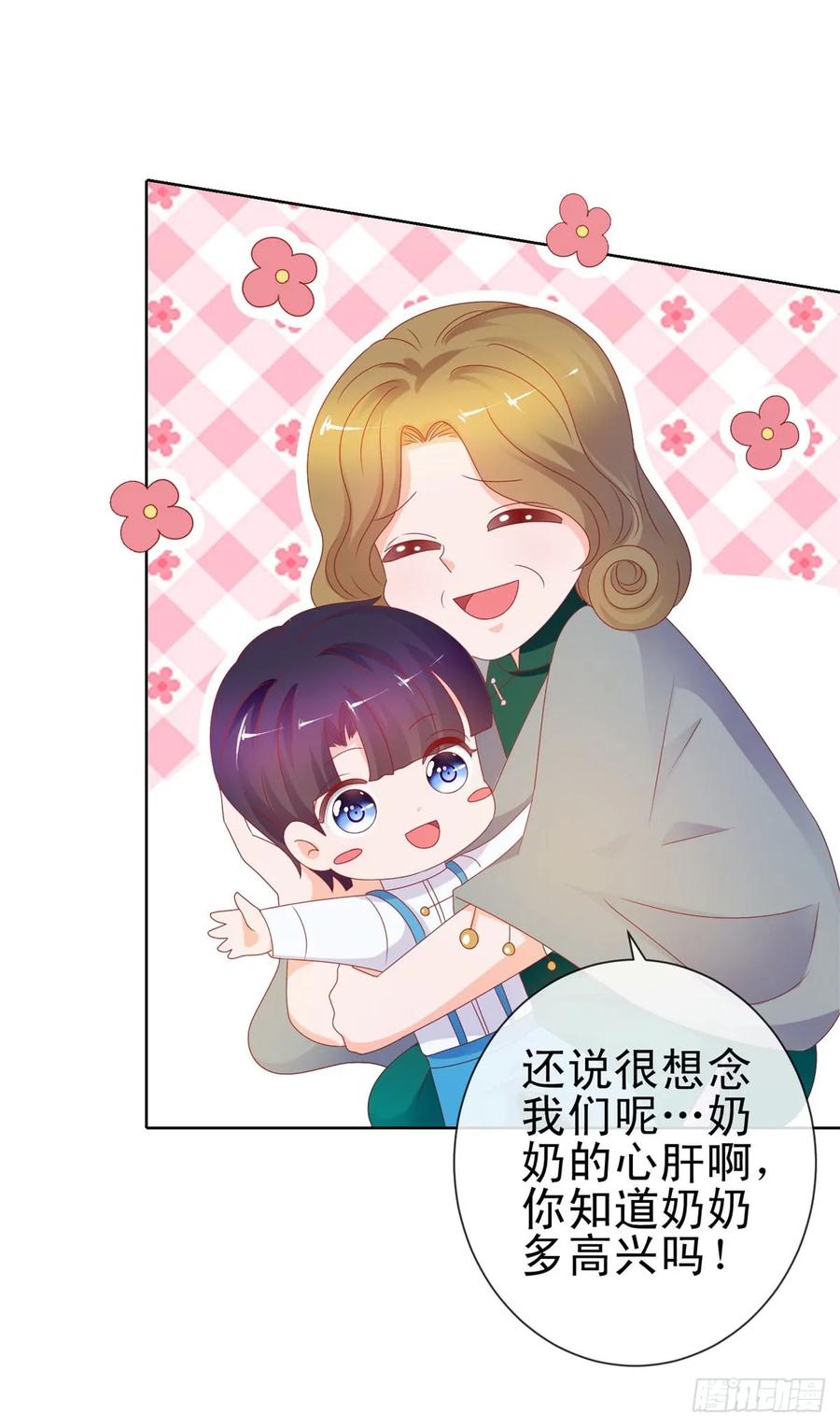第100话全员助攻-许你万丈光芒好-大行道动漫（第11张）