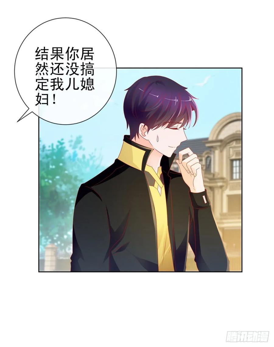 第100话全员助攻-许你万丈光芒好-大行道动漫（第5张）