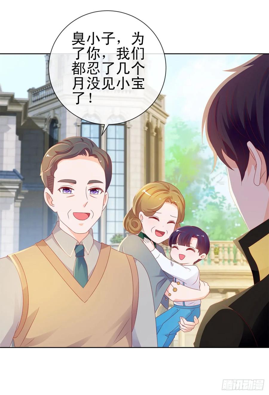 第100话全员助攻-许你万丈光芒好-大行道动漫（第4张）