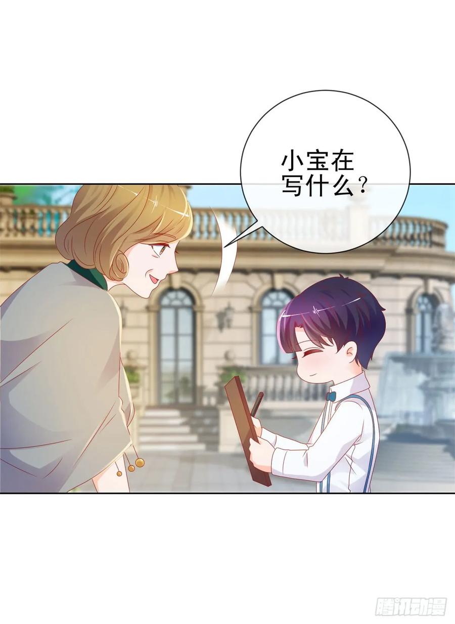 第100话全员助攻-许你万丈光芒好-大行道动漫（第8张）
