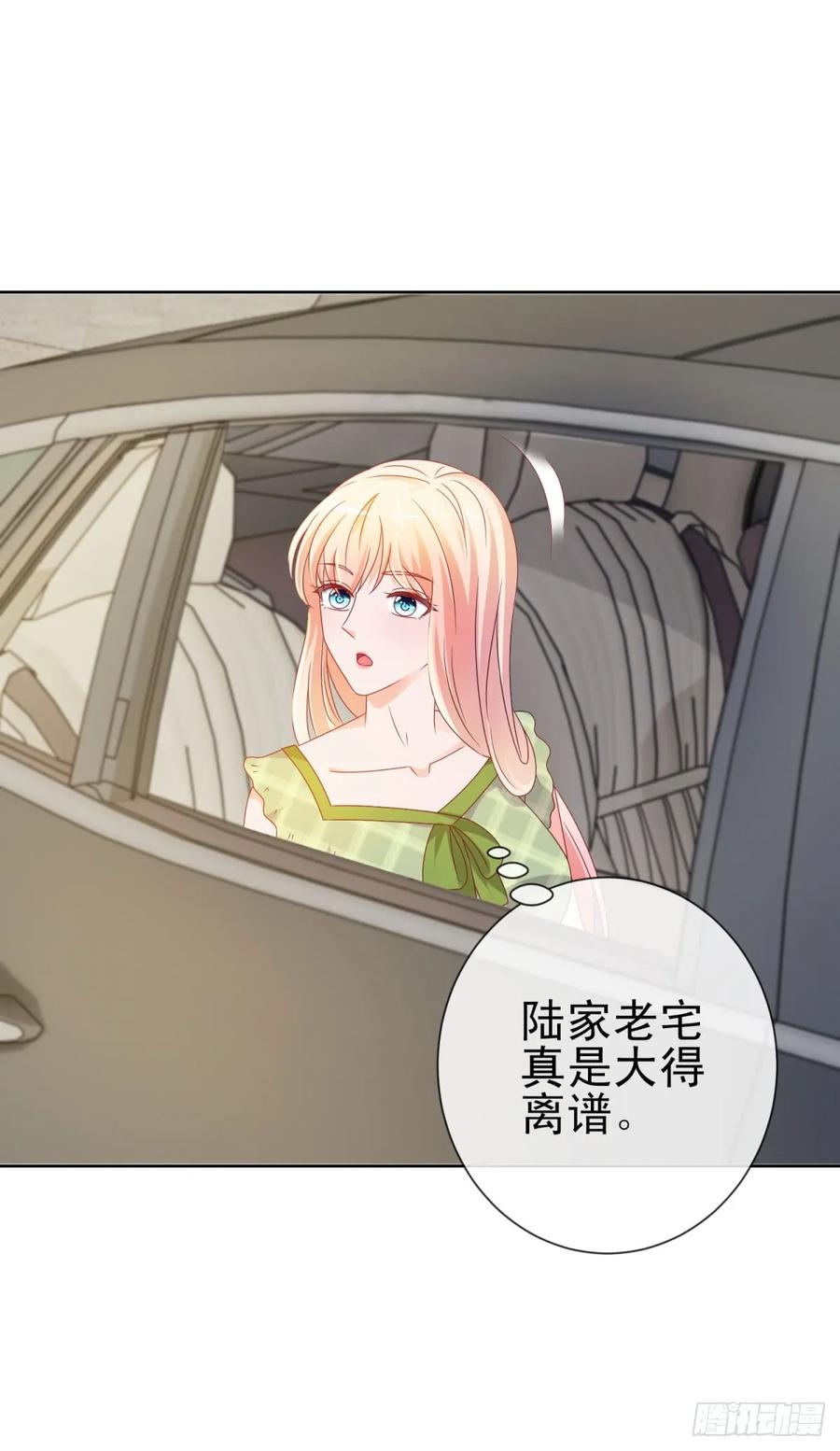 第100话全员助攻-许你万丈光芒好-大行道动漫（第2张）