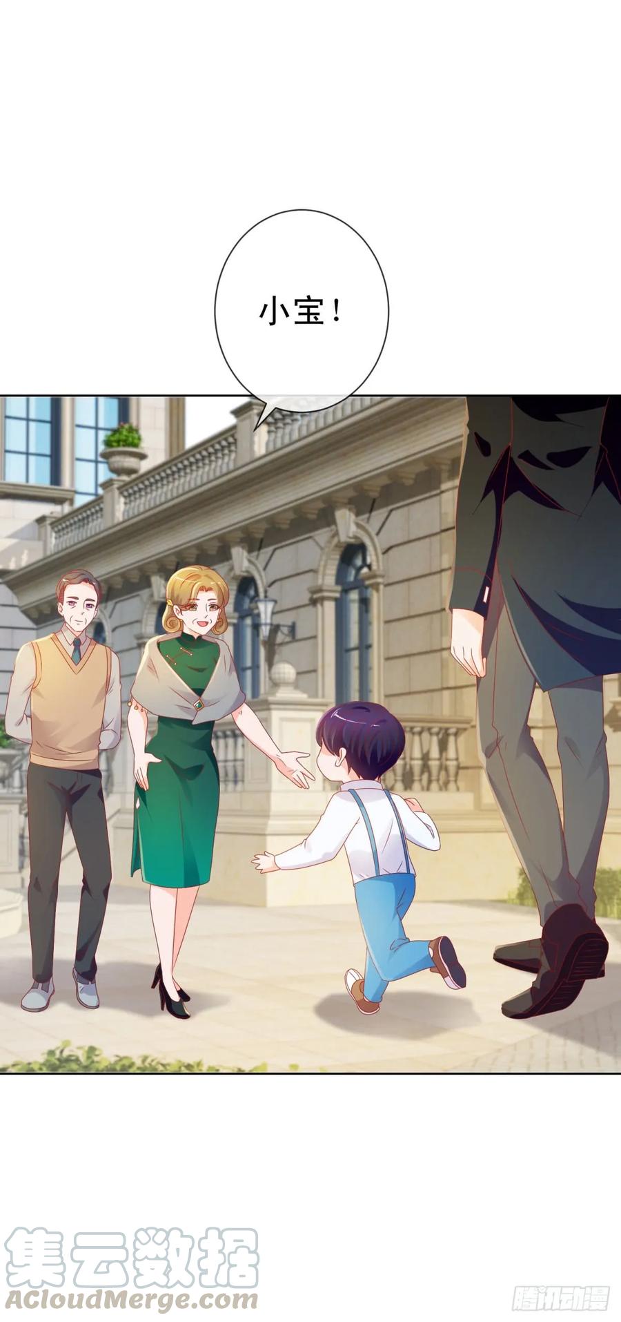 第100话全员助攻-许你万丈光芒好-大行道动漫（第3张）