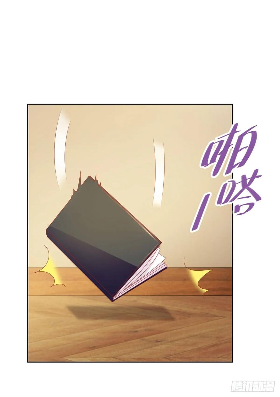 第101话宁夕教我追喜欢的人-许你万丈光芒好-大行道动漫（第2张）