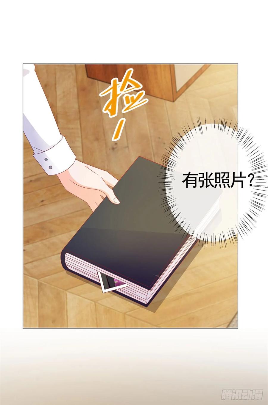 第101话宁夕教我追喜欢的人-许你万丈光芒好-大行道动漫（第4张）