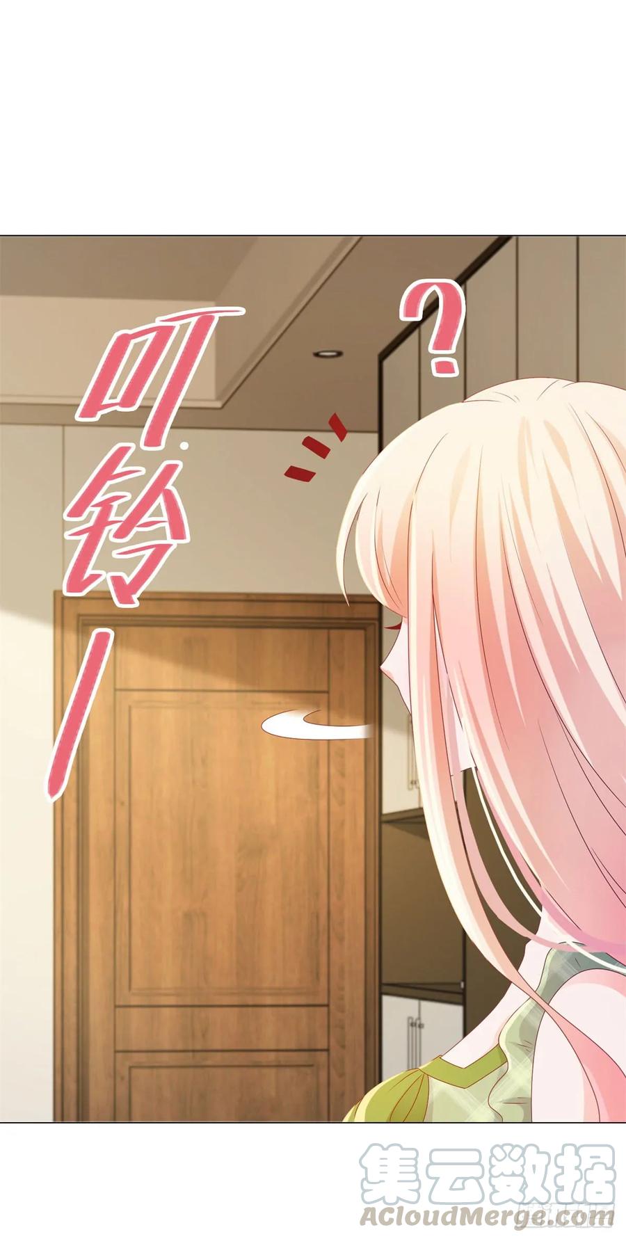 第102话告白的标配-许你万丈光芒好-大行道动漫（第6张）