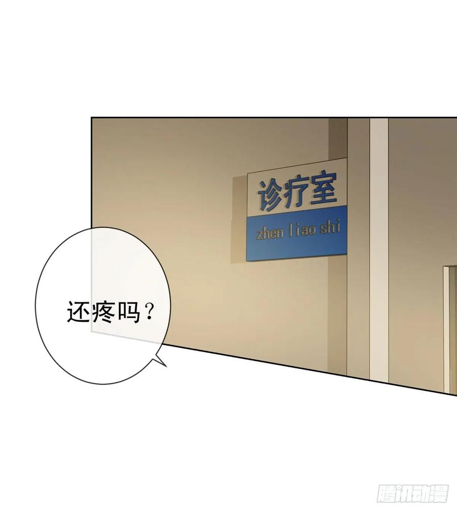 第104话都怪学生学艺不精-许你万丈光芒好-大行道动漫（第14张）