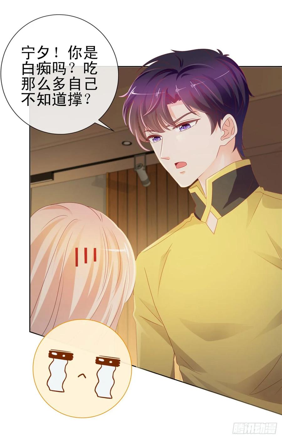第104话都怪学生学艺不精-许你万丈光芒好-大行道动漫（第4张）