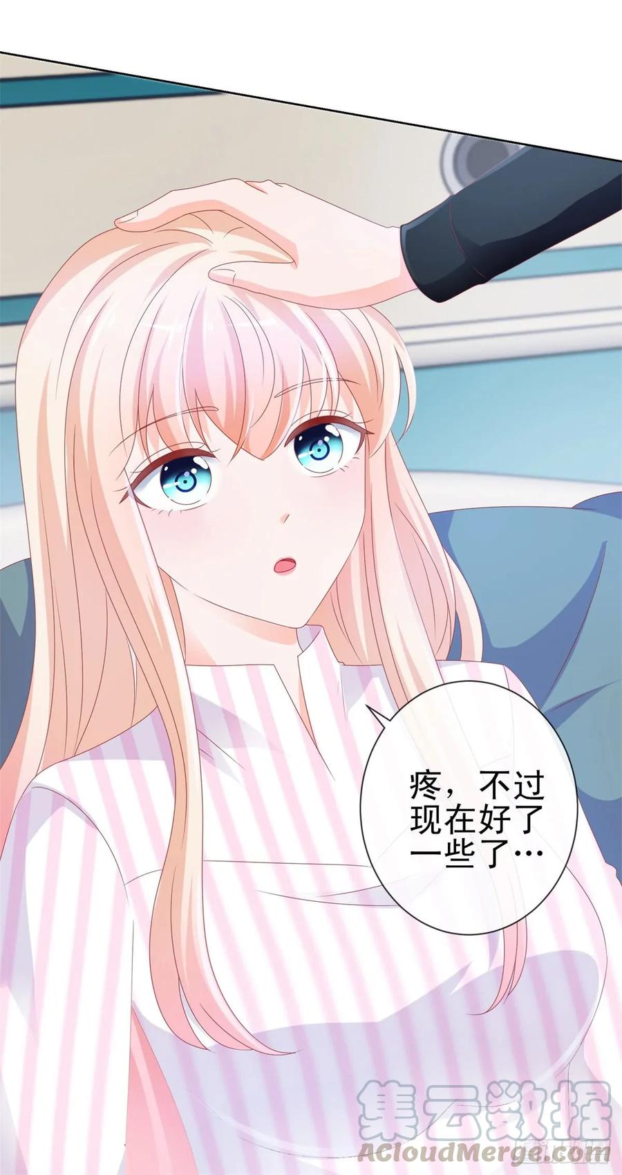 第104话都怪学生学艺不精-许你万丈光芒好-大行道动漫（第15张）