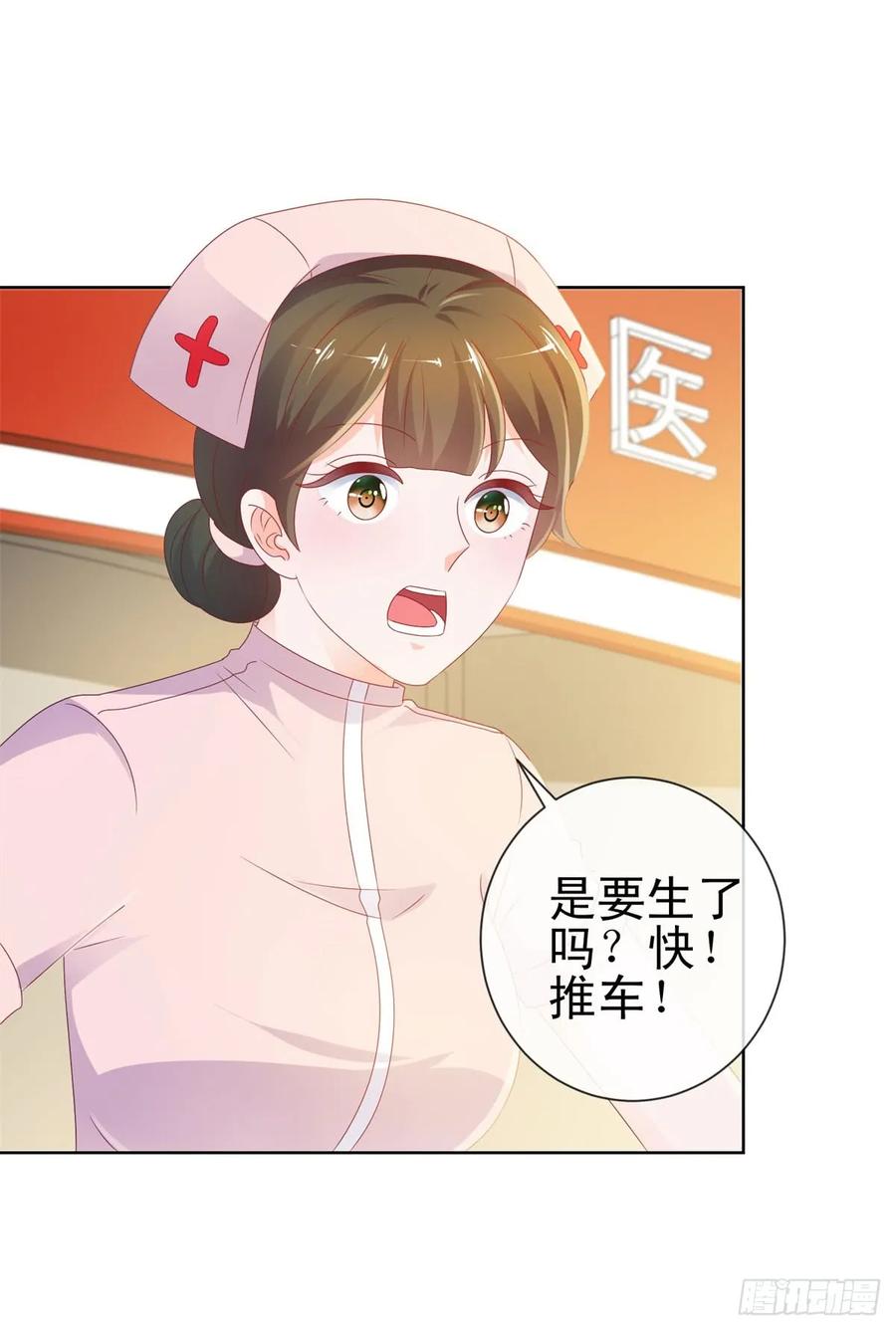 第104话都怪学生学艺不精-许你万丈光芒好-大行道动漫（第11张）