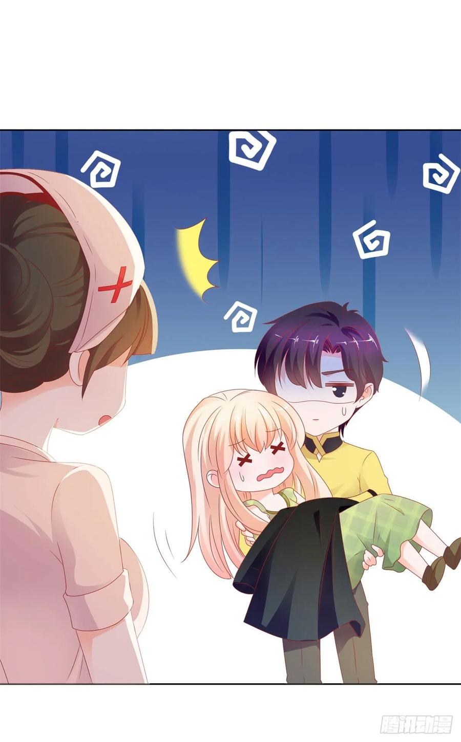 第104话都怪学生学艺不精-许你万丈光芒好-大行道动漫（第10张）