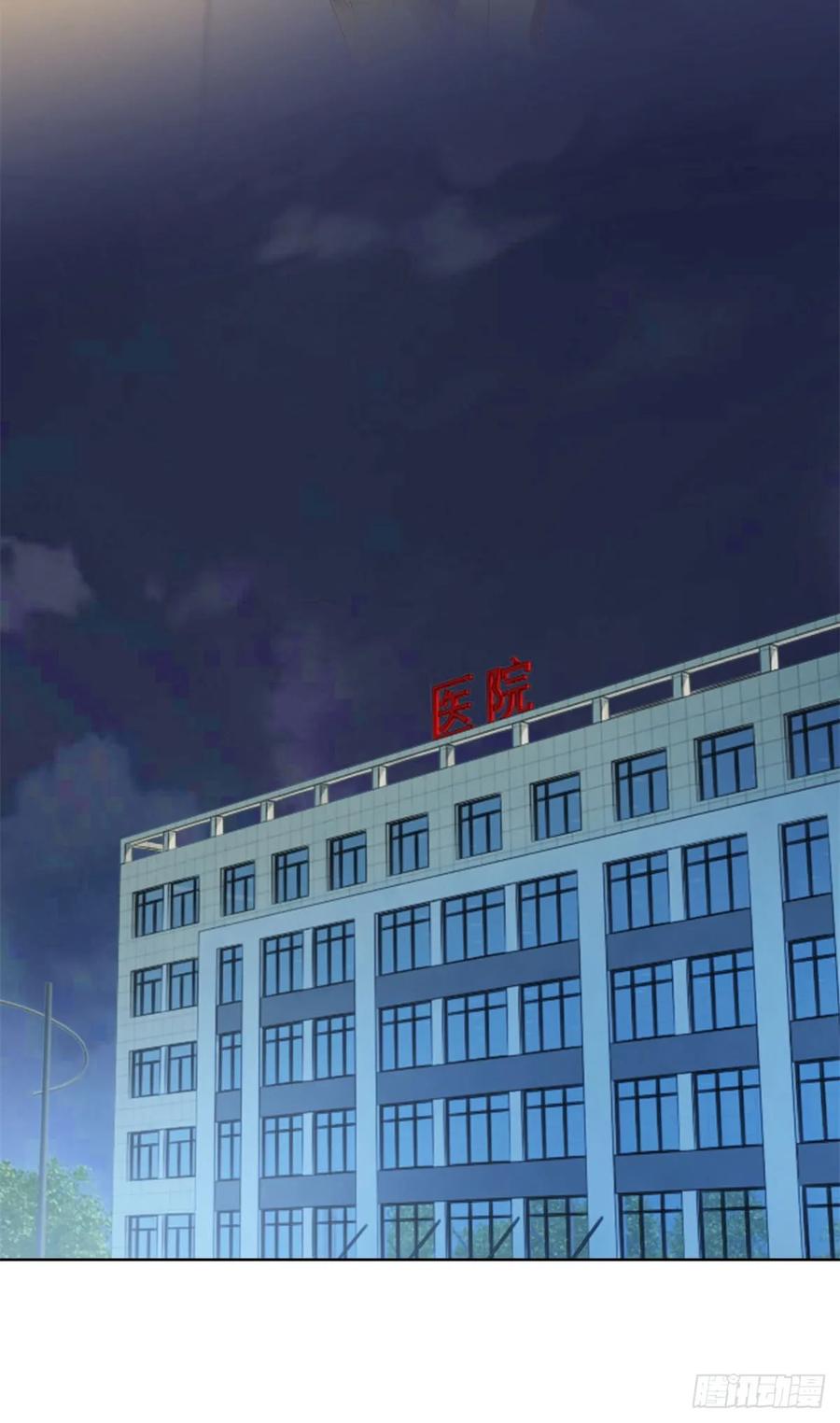 第104话都怪学生学艺不精-许你万丈光芒好-大行道动漫（第8张）