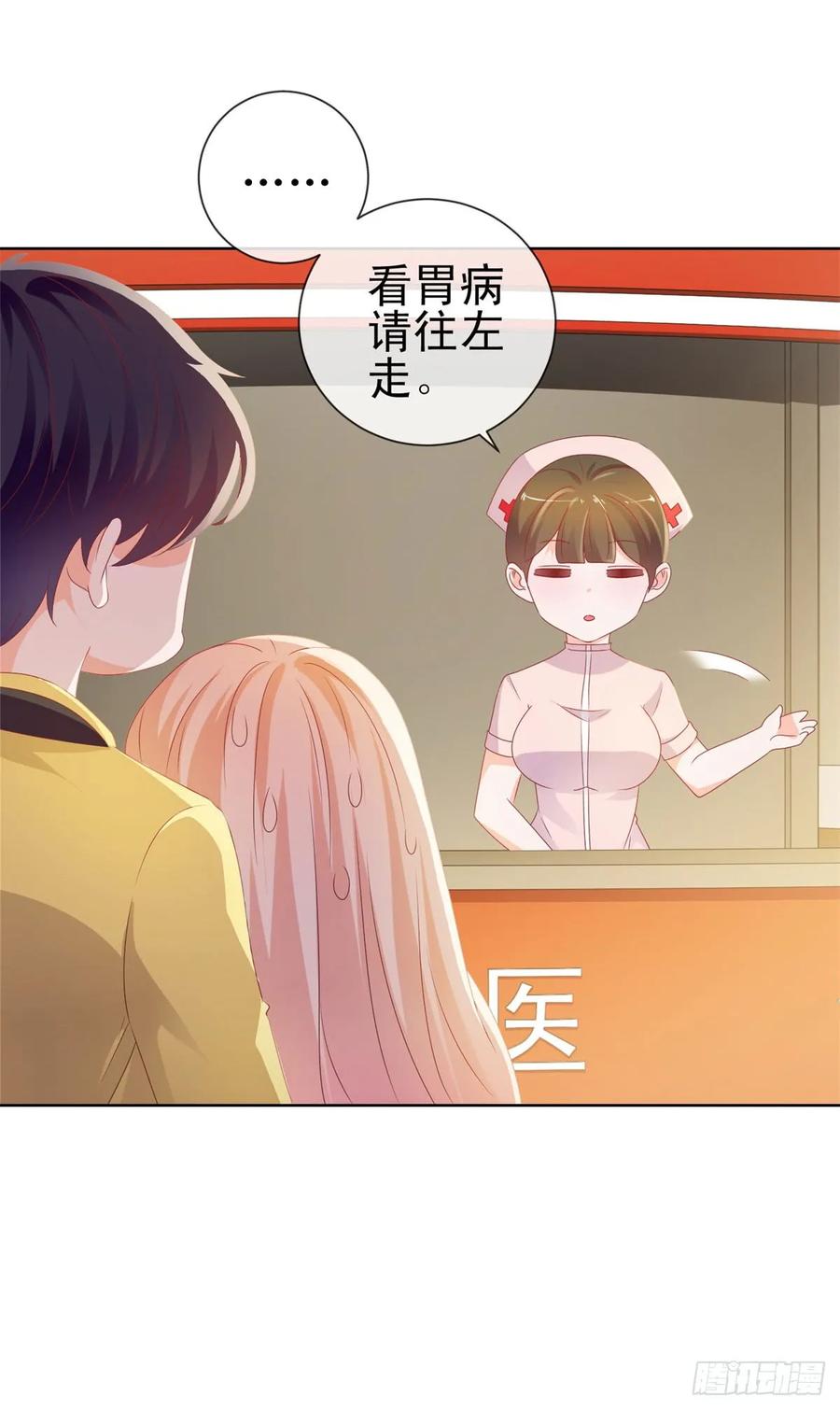 第104话都怪学生学艺不精-许你万丈光芒好-大行道动漫（第13张）
