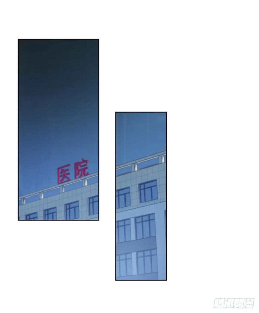 第104话都怪学生学艺不精-许你万丈光芒好-大行道动漫（第19张）